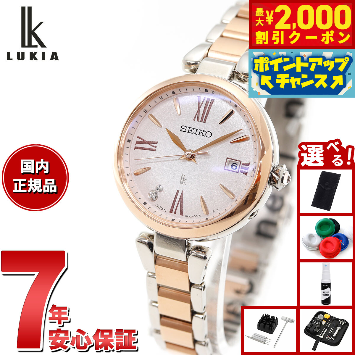 楽天市場】【最大2000円OFFクーポン！＆店内ポイント最大56倍！本日