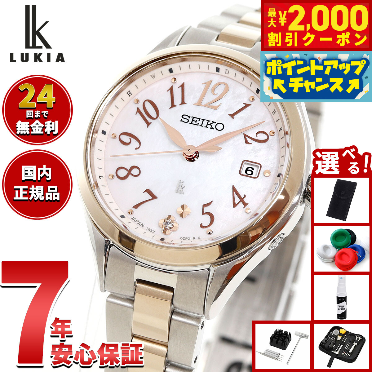 楽天市場】【最大2000円OFFクーポン！＆店内ポイント最大56倍！本日