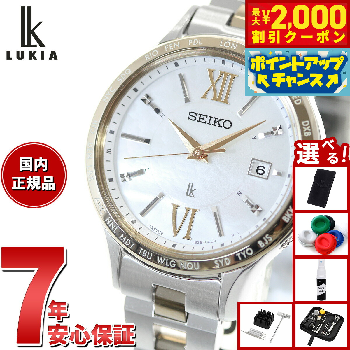 楽天市場】【最大2000円OFFクーポン！＆店内ポイント最大57倍！本日