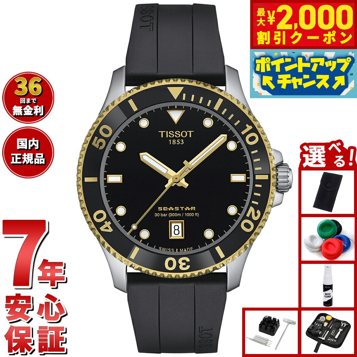 楽天市場】【最安値に挑戦】ロンジンLonginesラ グラン クラシック LA