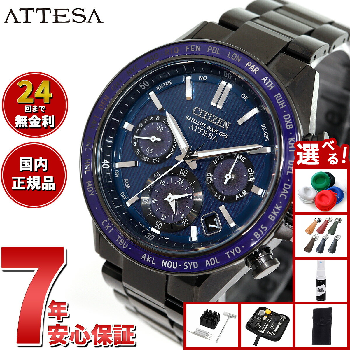 楽天市場】シチズン エクシード CITIZEN EXCEED CC4030-58E サテライト