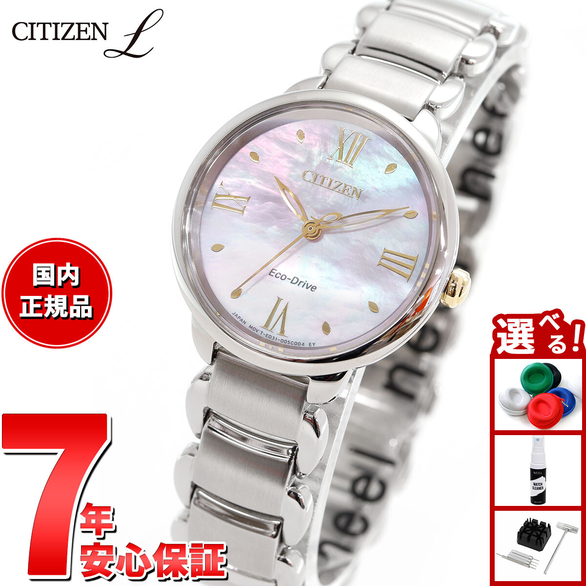 楽天市場】シチズン エル ソーラー ダイヤモンド ROUND Collection