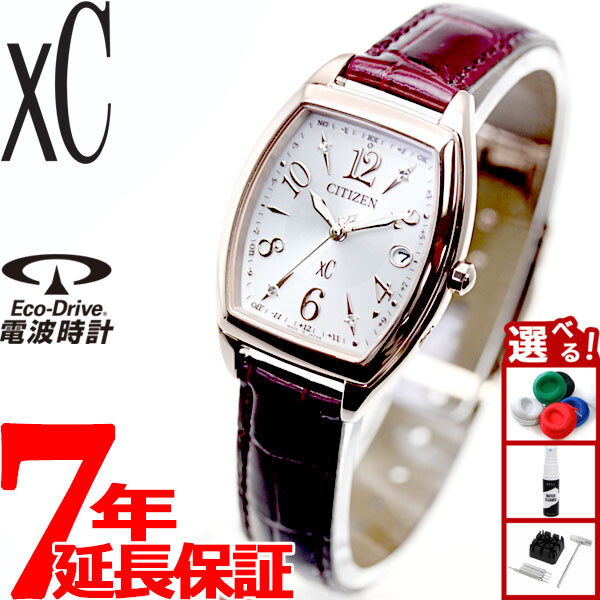 楽天市場】【緑屋質屋】セイコー ルキア(LUKIA) 2019サマー限定モデル