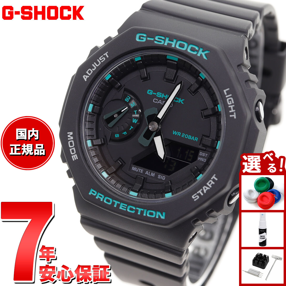 楽天市場】【10年保証】CASIO G-SHOCK カシオ Gショック GM-S2100PG