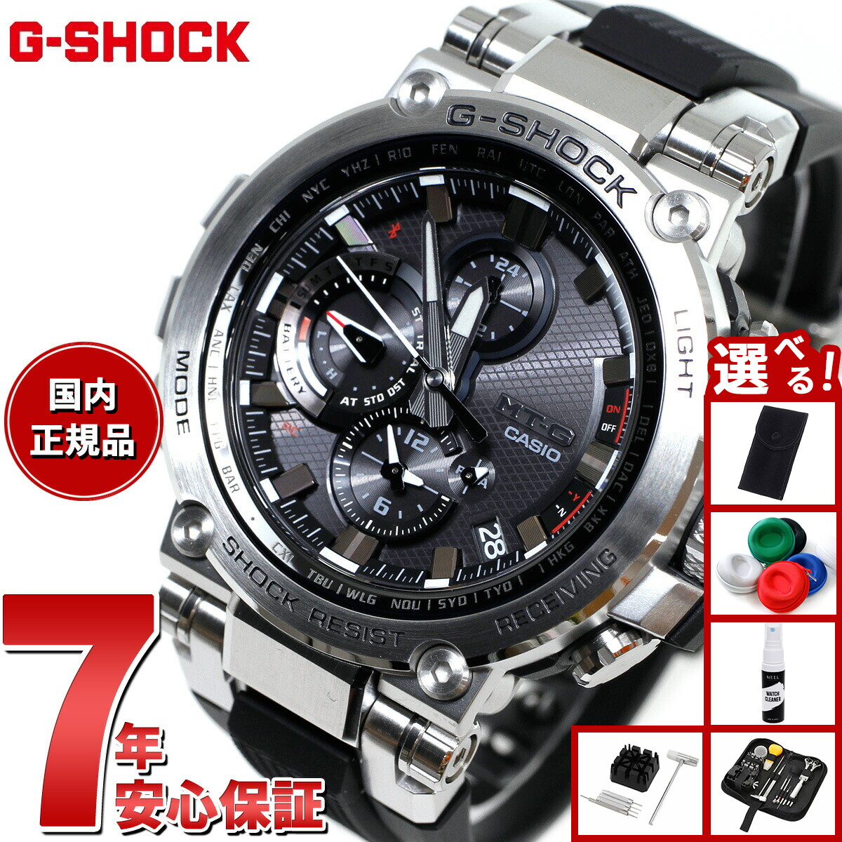 良品 CASIO G-SHOCK MTG-B1000B-1AJF タフソーラー MTGB1000B-1A | G-SHOCK MT-G Black | CASIO