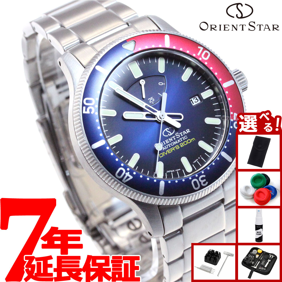 楽天市場】オリエント ORIENT 腕時計 ORIENTSTAR オリエントスター