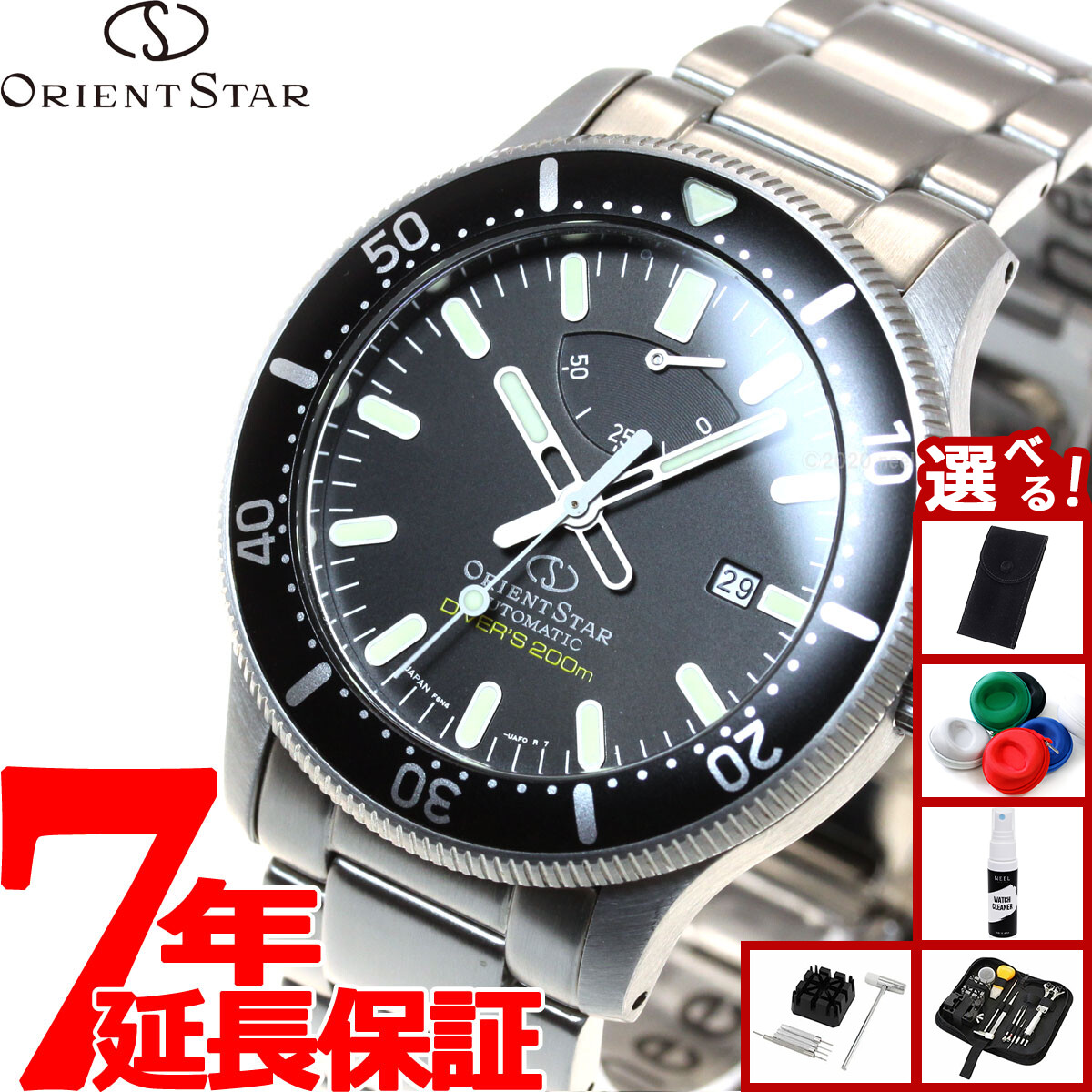楽天市場】オリエント ORIENT 腕時計 ORIENTSTAR オリエントスター