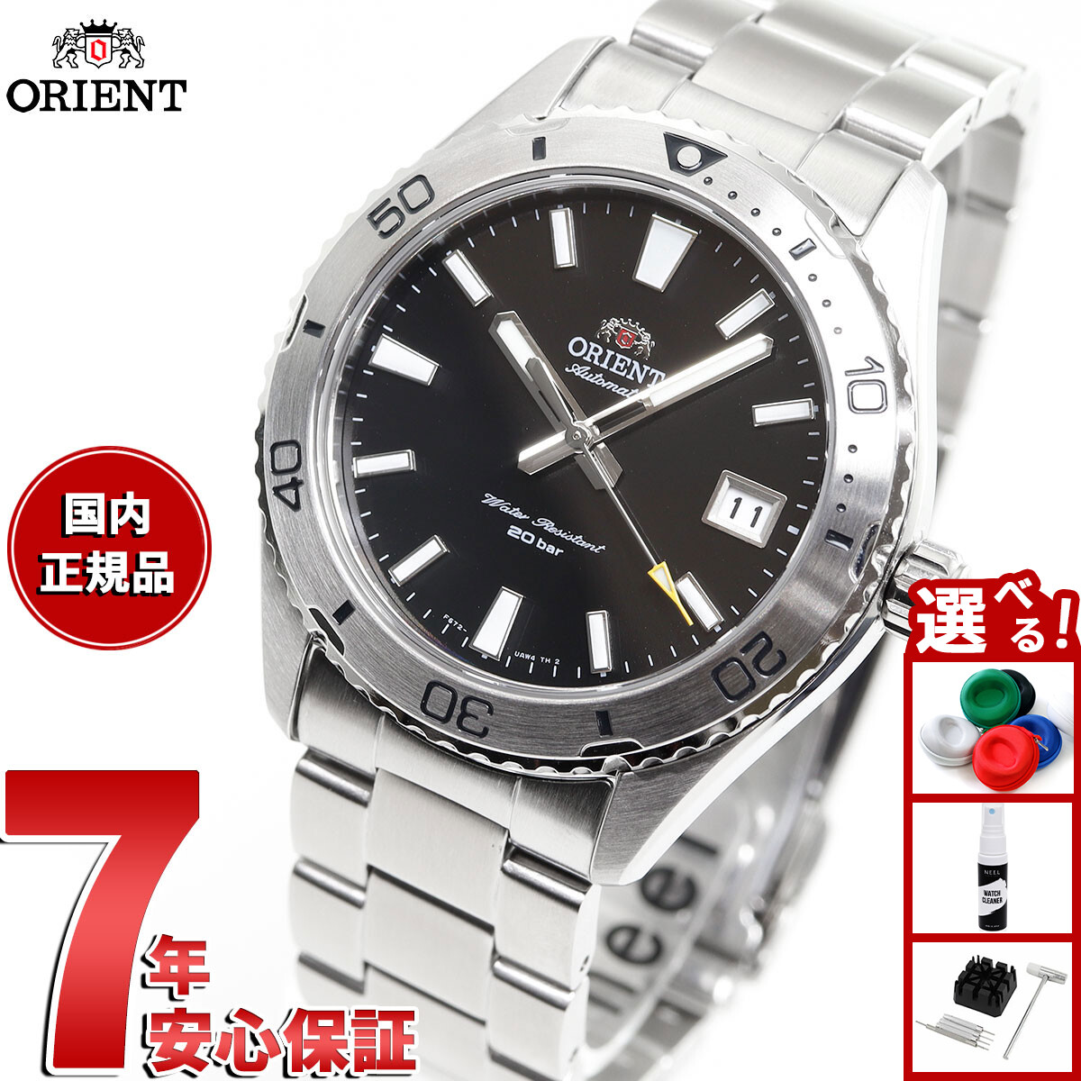 楽天市場】オリエント ORIENT 腕時計 自動巻き(手巻付) 