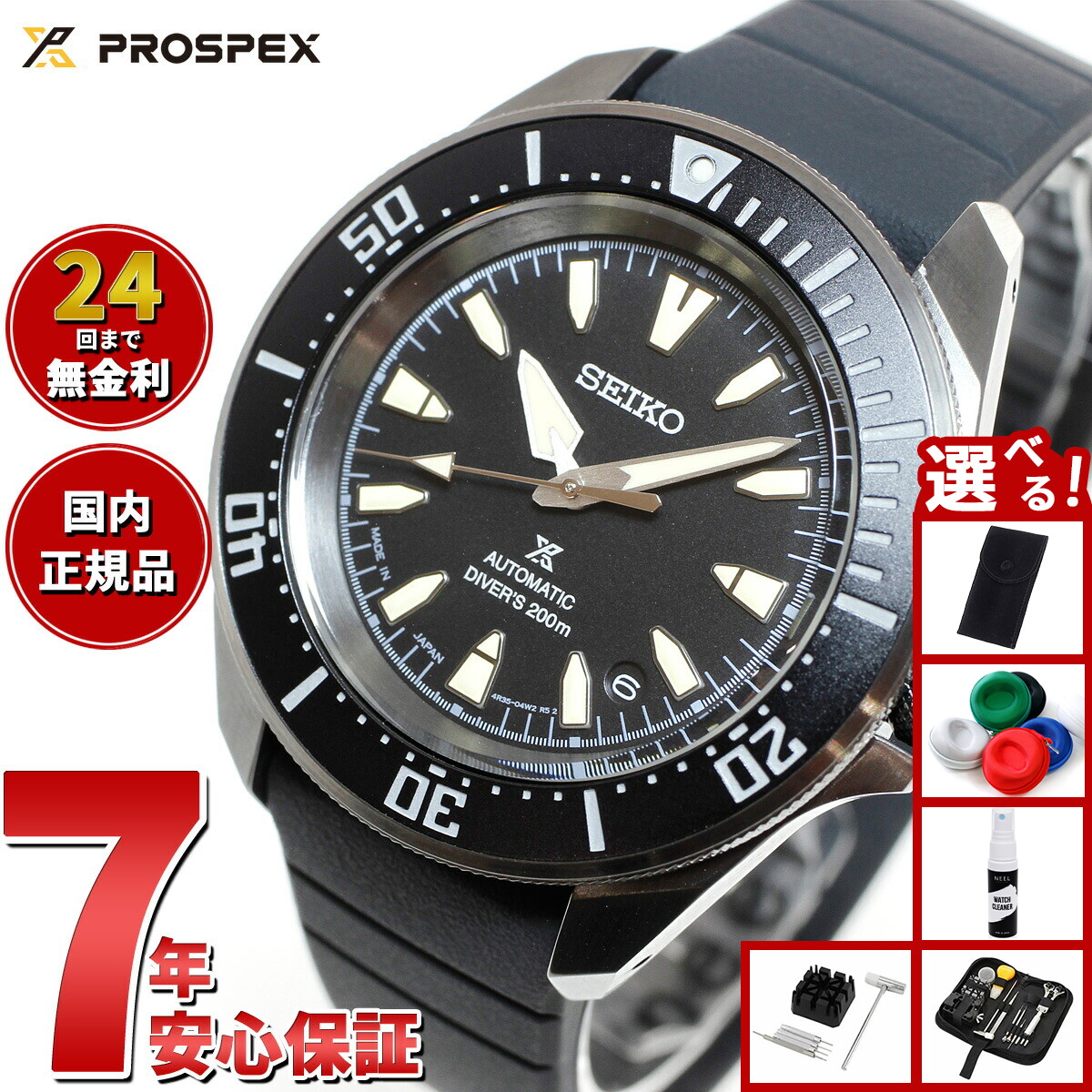 楽天市場】セイコー SEIKO ダイバーズ 200M 腕時計 プロスペックス
