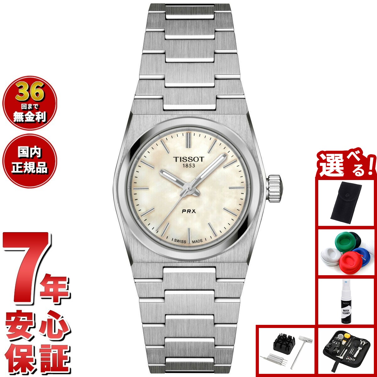 楽天市場】【最大5000ptバック＆最大2000円OFFクーポン！15日まで