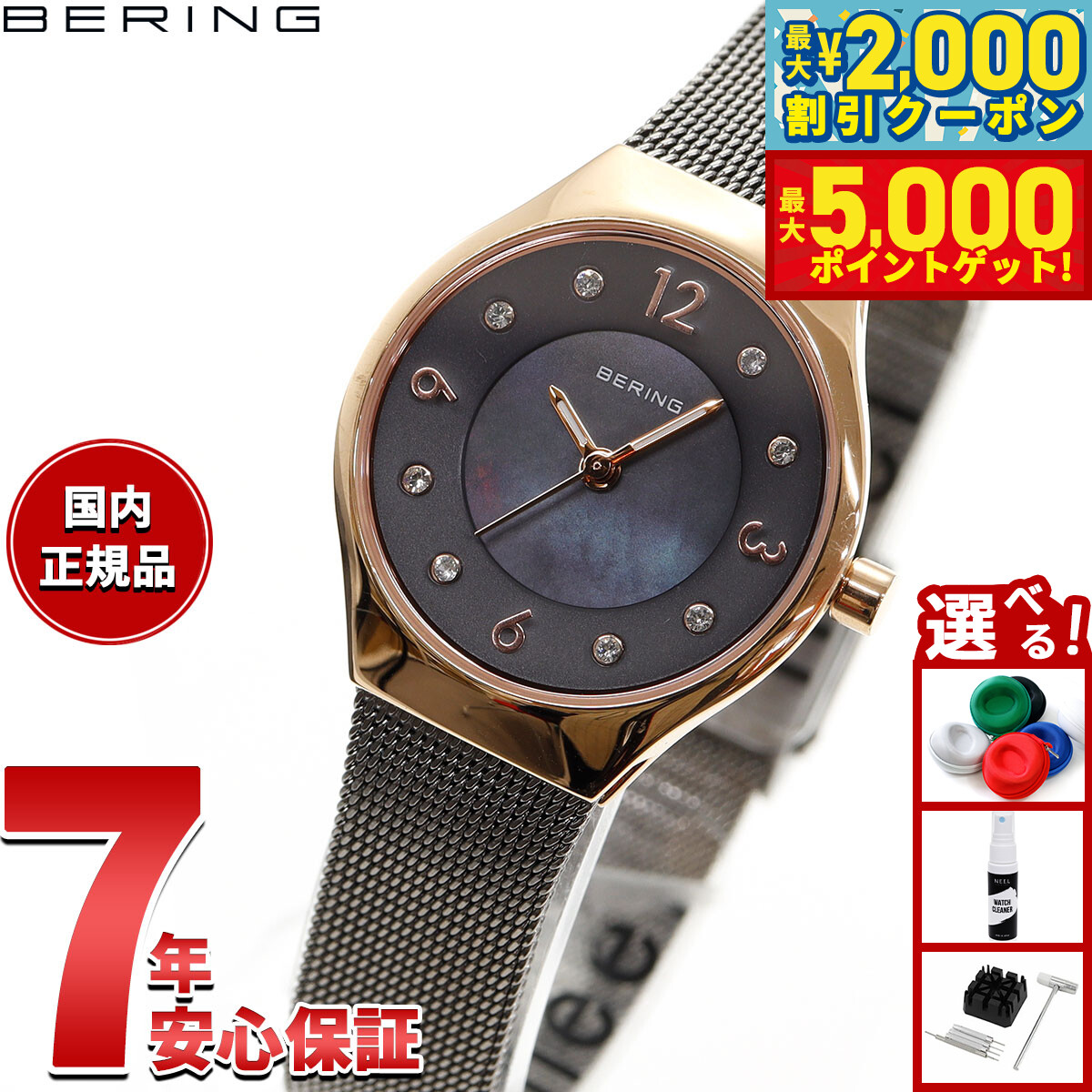 楽天市場】【13日10時から！最大5000ptバック＆最大2000円OFFクーポン