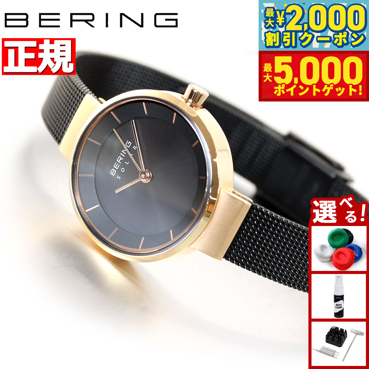 楽天市場】【最大5000ptバック＆最大2000円OFFクーポン！15日まで