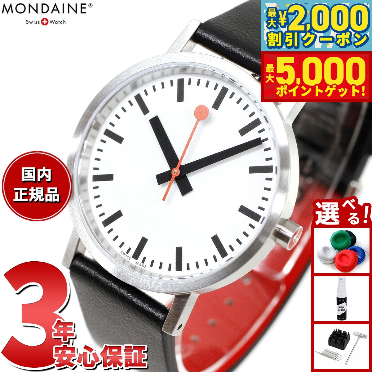 楽天市場】ALPHA アルファ 手巻きクロノグラフ腕時計 スピードマスター