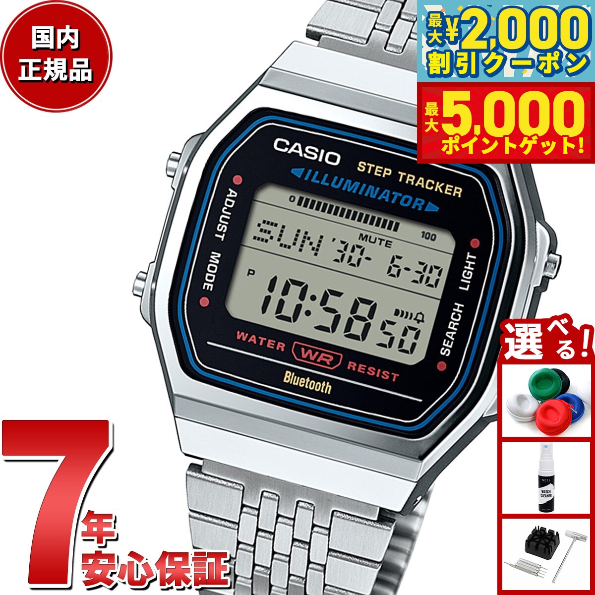 楽天市場】【店内ポイント最大43倍！本日限定！】カシオ コレクション