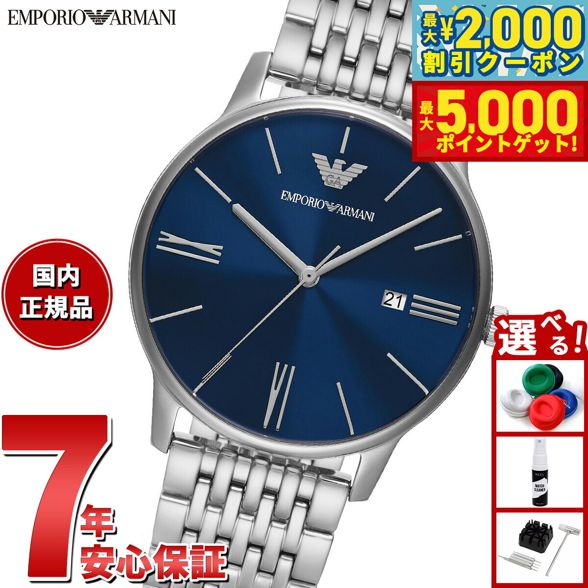 楽天市場】エンポリオアルマーニ 時計 メンズ クロノグラフ EMPORIO