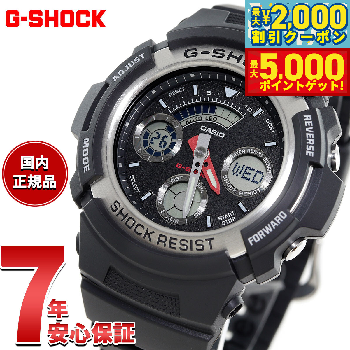 楽天市場】【最大5000ptバック＆最大2000円OFFクーポン！15日まで！】G