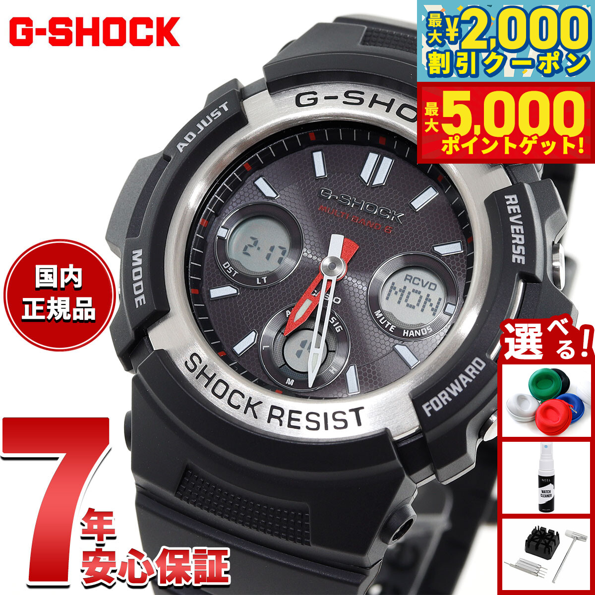 楽天市場】【最大5000ptバック＆最大2000円OFFクーポン！15日まで！】G