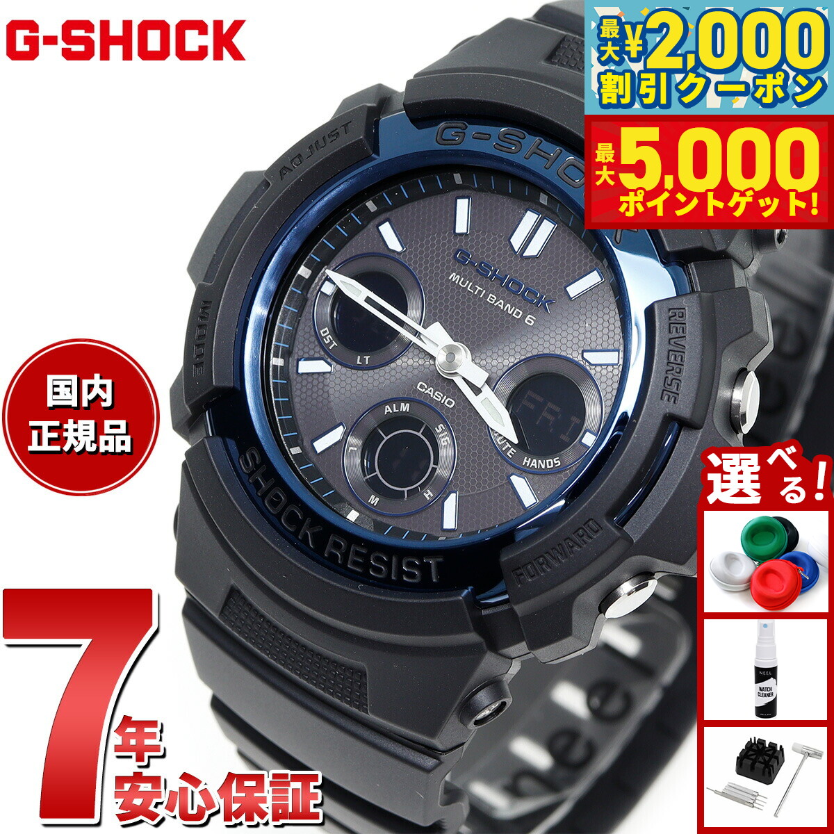 楽天市場】【最大5000ptバック＆最大2000円OFFクーポン！15日まで！】G