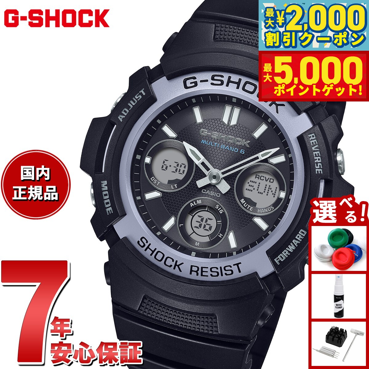 楽天市場】【最大5000ptバック＆最大2000円OFFクーポン！15日まで！】G