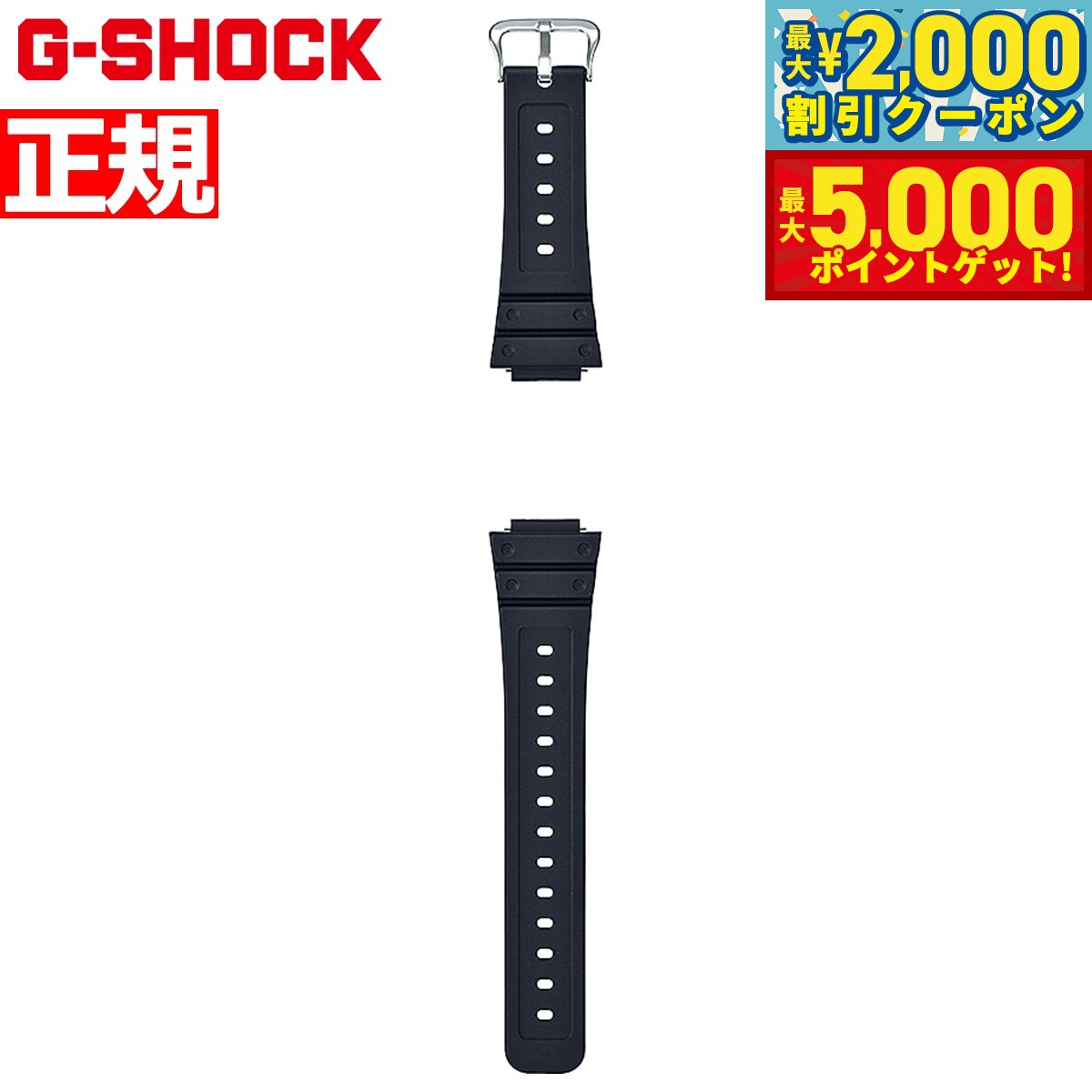 CASIO カシオ G-SHOCK MT-G B2000シリーズ用ウオッチバンド G-SHOCK MT-G B2000シリーズ用 交換用 替えバンド ブラック ソフト