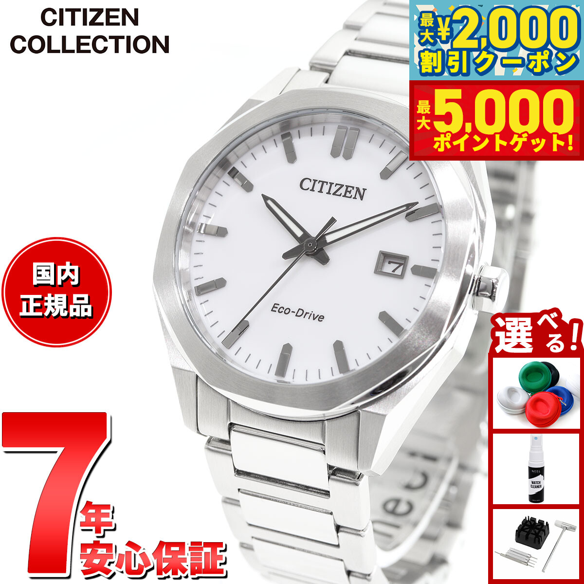楽天市場】【最大5000ptバック＆最大2000円OFFクーポン！15日まで