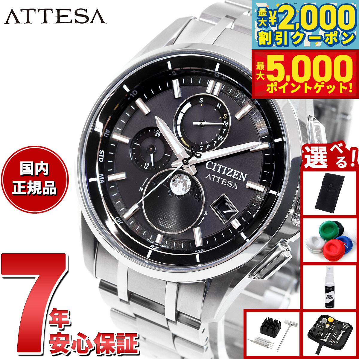 楽天市場】【最大5000ptバック＆最大2000円OFFクーポン！15日まで