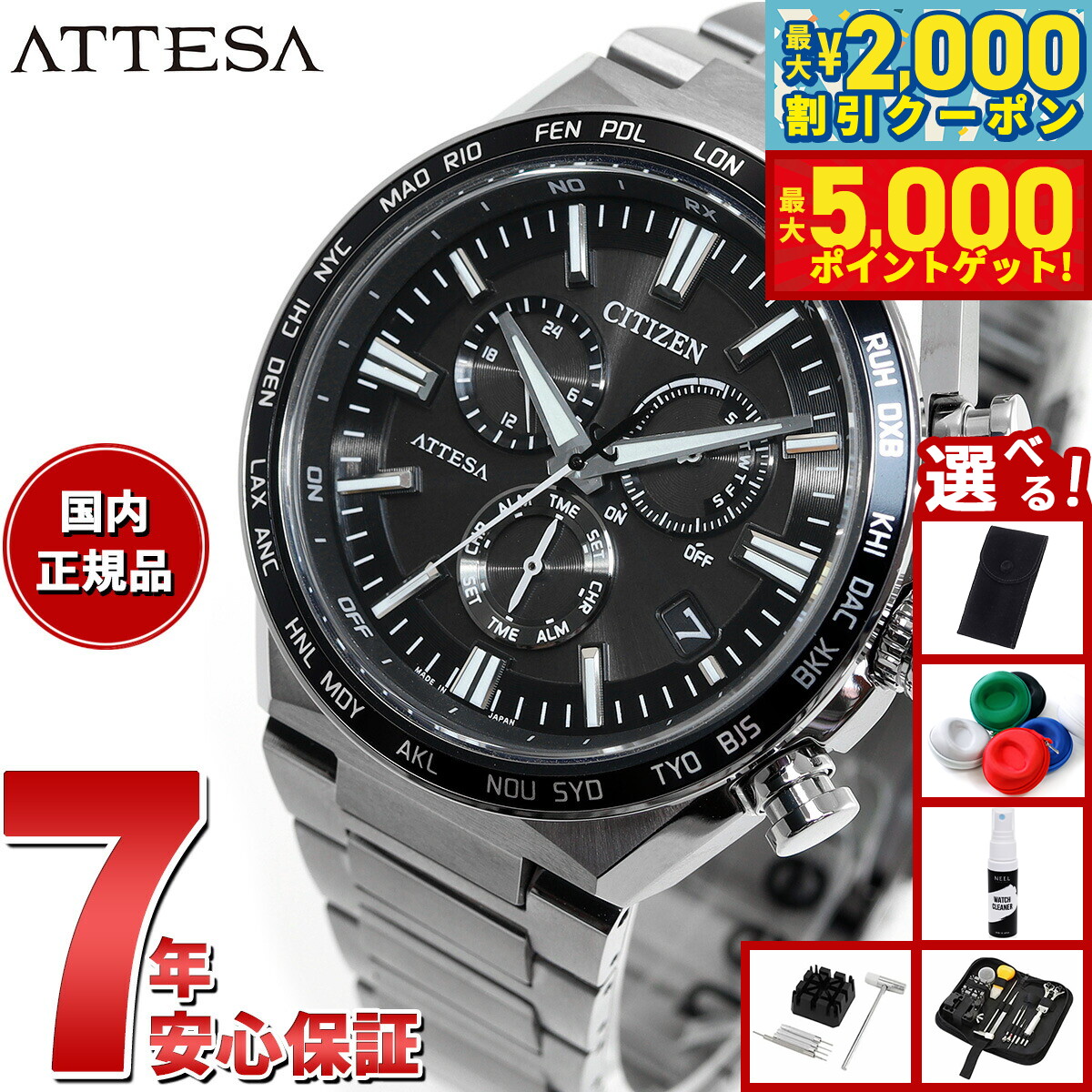 楽天市場】【13日10時から！最大5000ptバック＆最大2000円OFFクーポン