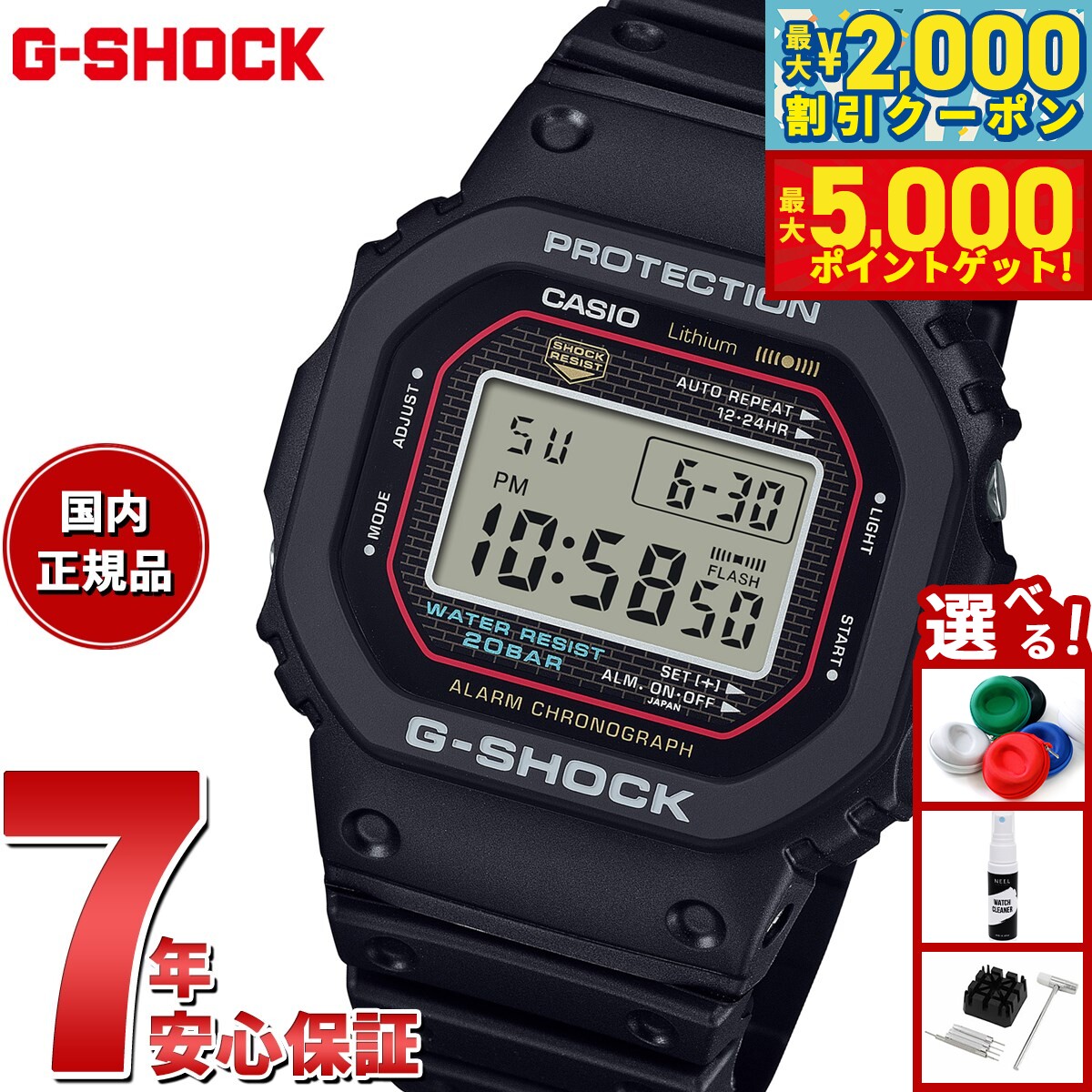 楽天市場】【最大5000ptバック＆最大2000円OFFクーポン！15日まで！】G