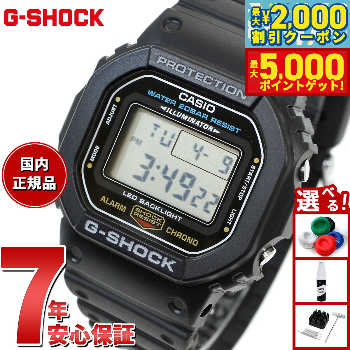 楽天市場】【最大5000ptバック＆最大2000円OFFクーポン！15日まで