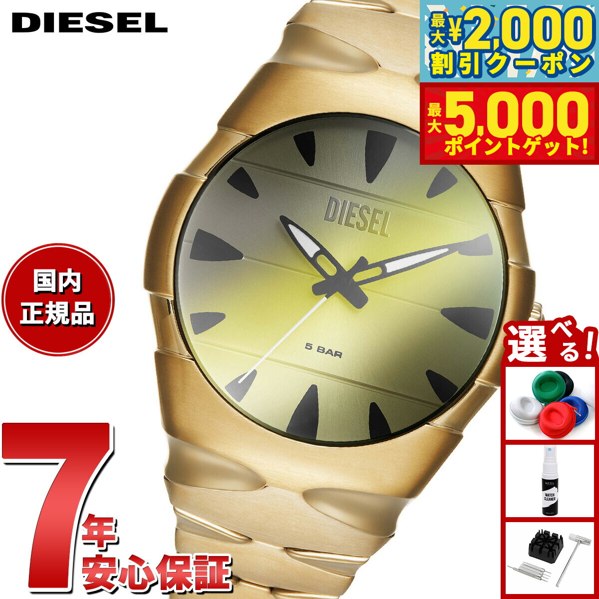 楽天市場】【店内ポイント最大43倍！本日限定！】【選べるノベルティー