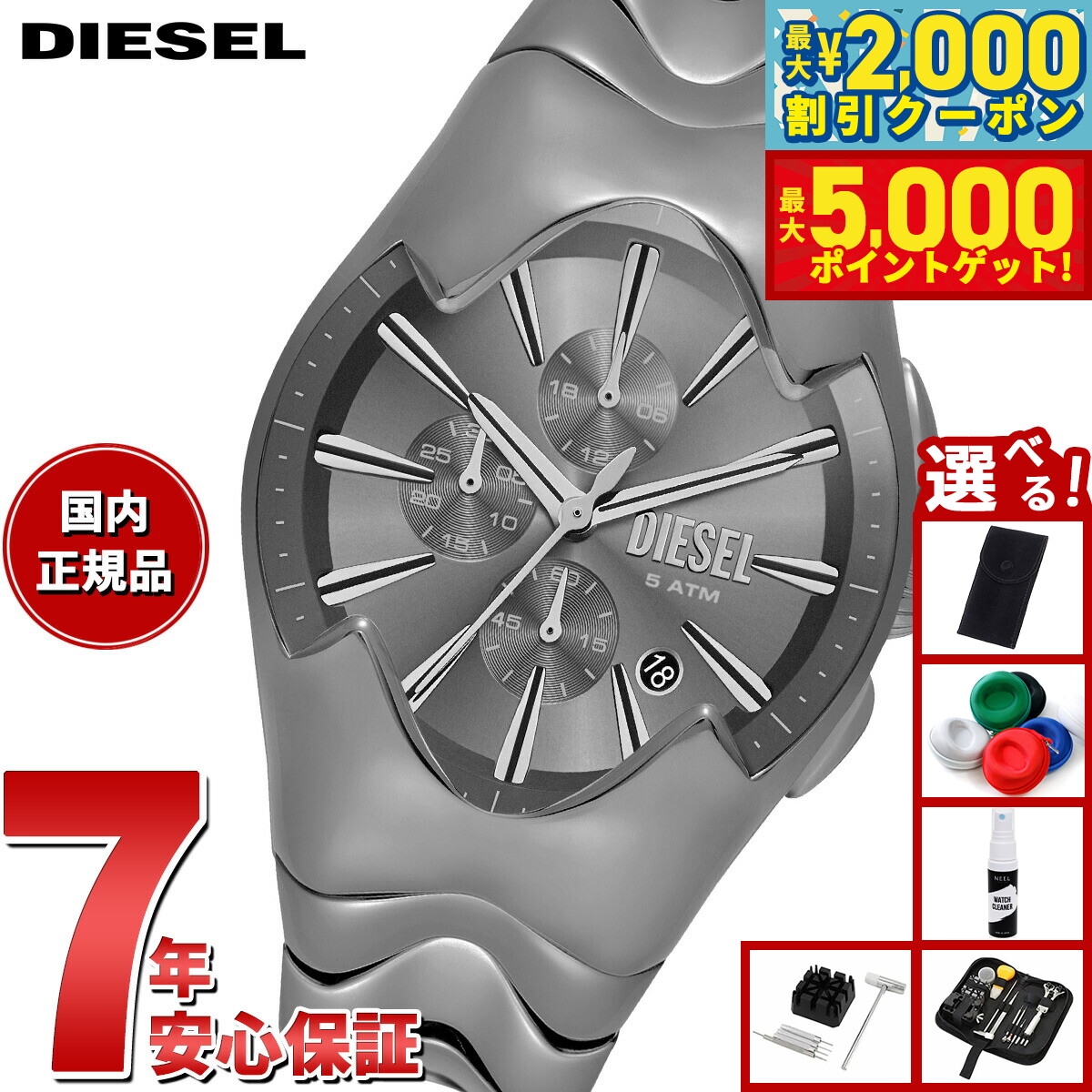 楽天市場】【最大5000ptバック＆最大2000円OFFクーポン！15日まで