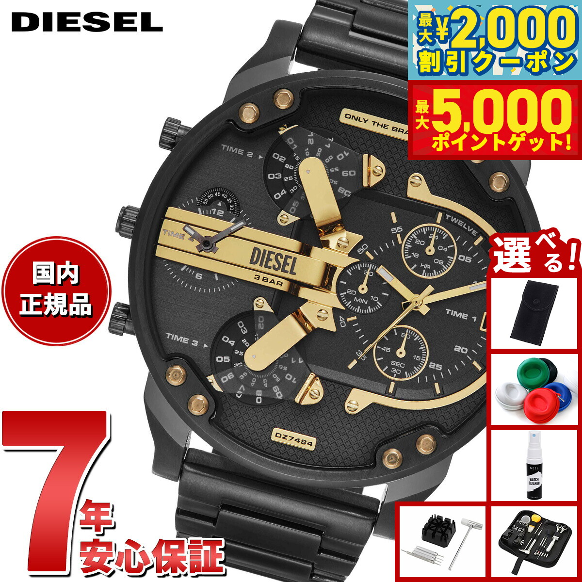 楽天市場】【最大5000ptバック！15日まで！】【選べるノベルティー付き