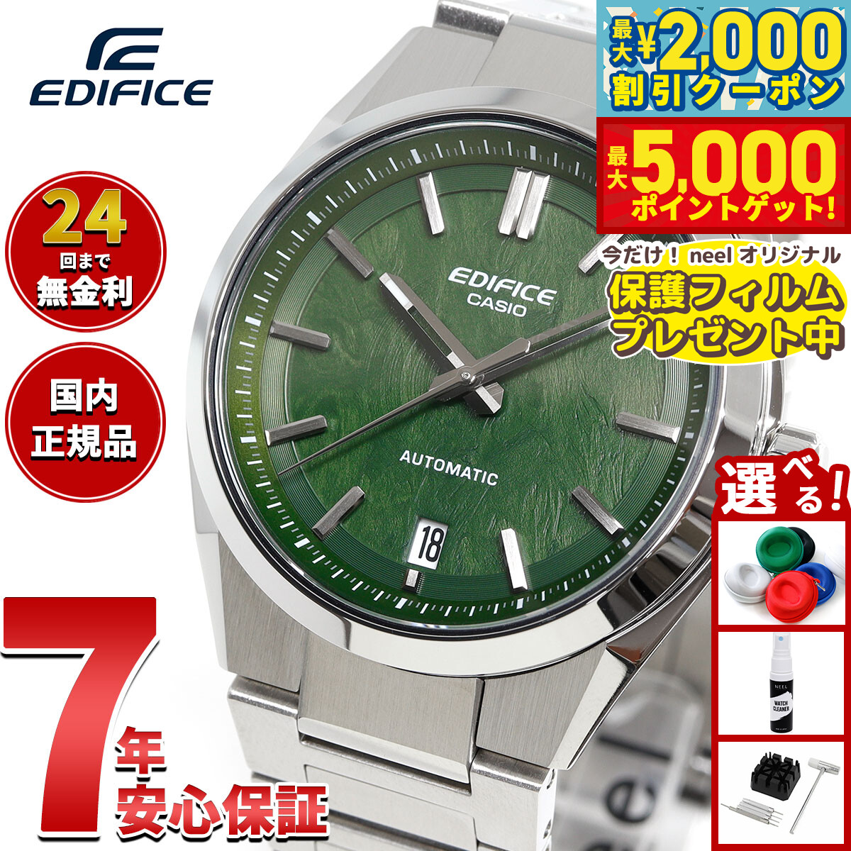 楽天市場】【最大5000ptバック＆最大2000円OFFクーポン！15日まで