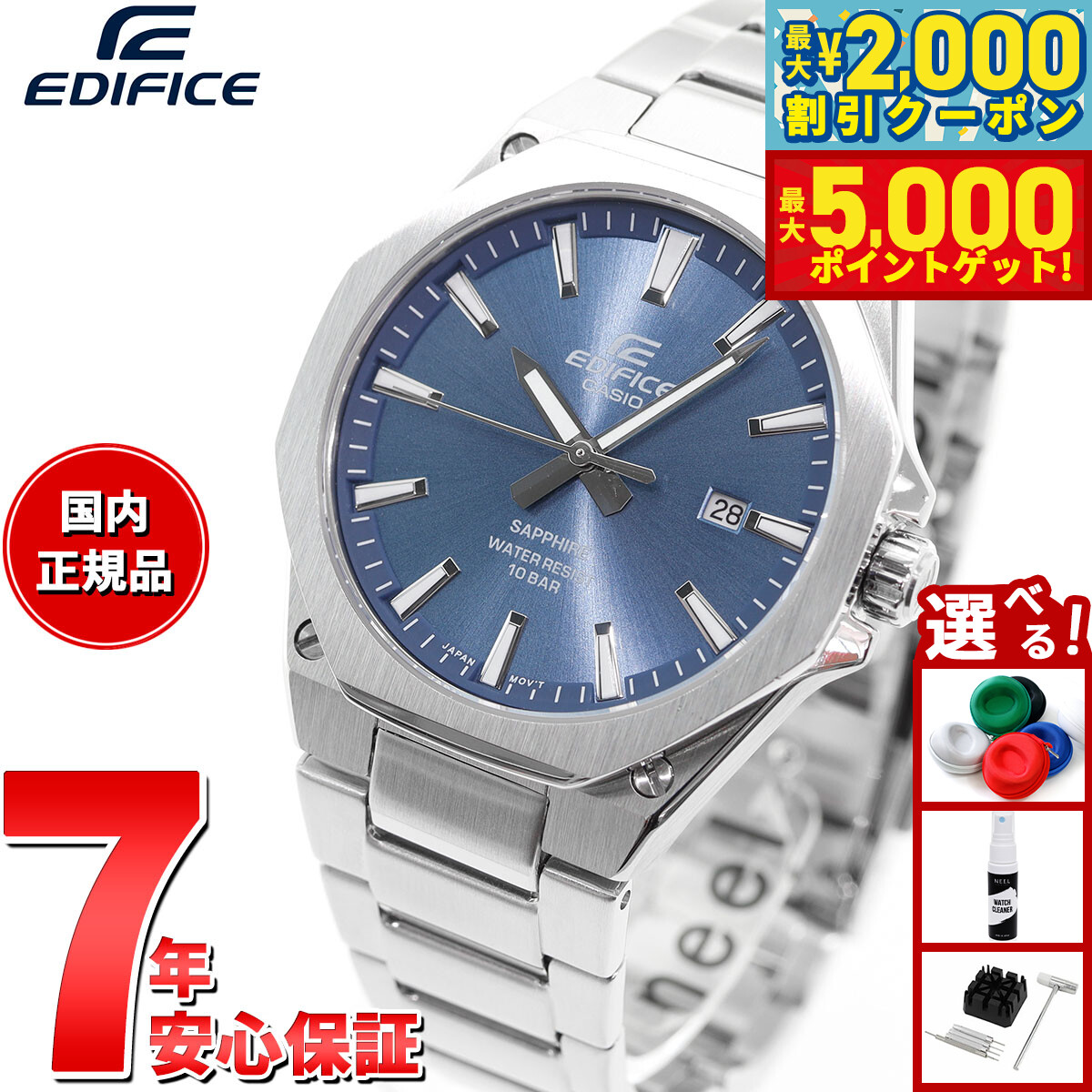 楽天市場】【最大5000ptバック＆最大2000円OFFクーポン！15日まで