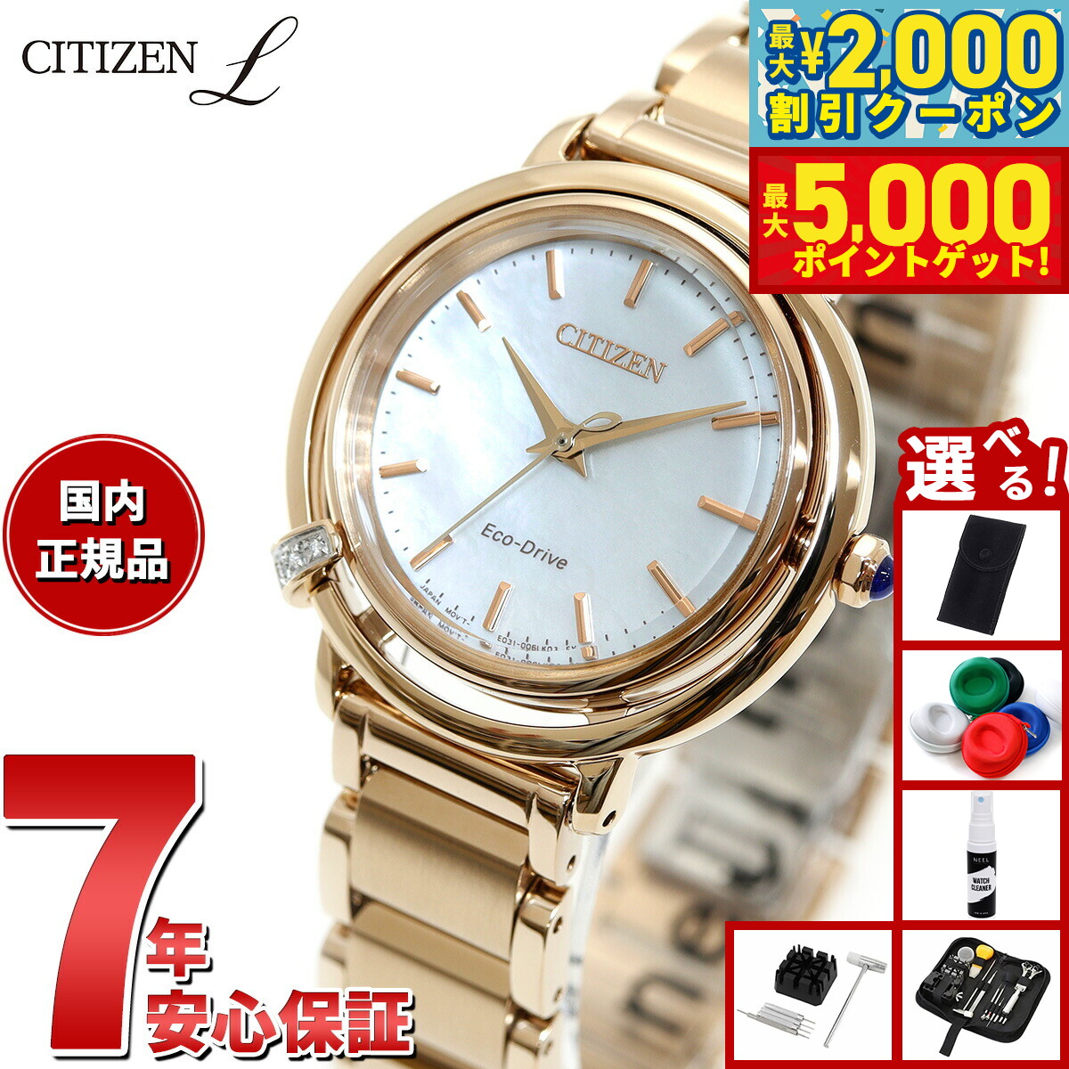 楽天市場】【最大5000ptバック＆最大2000円OFFクーポン！15日まで