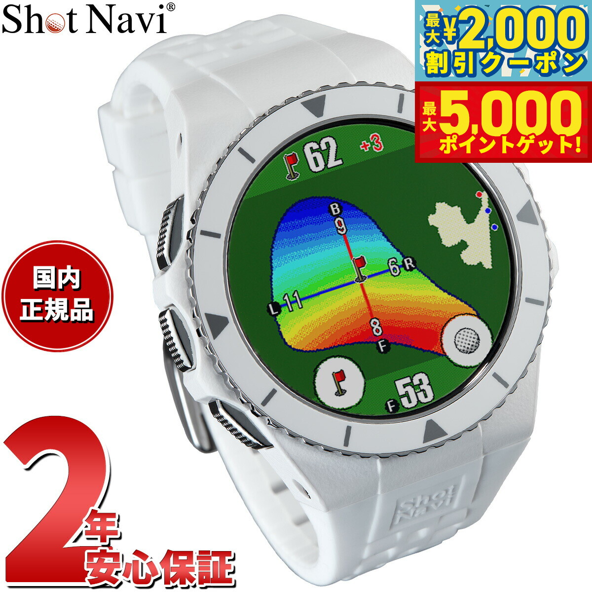 楽天市場】【最大5000ptバック＆最大2000円OFFクーポン！15日まで