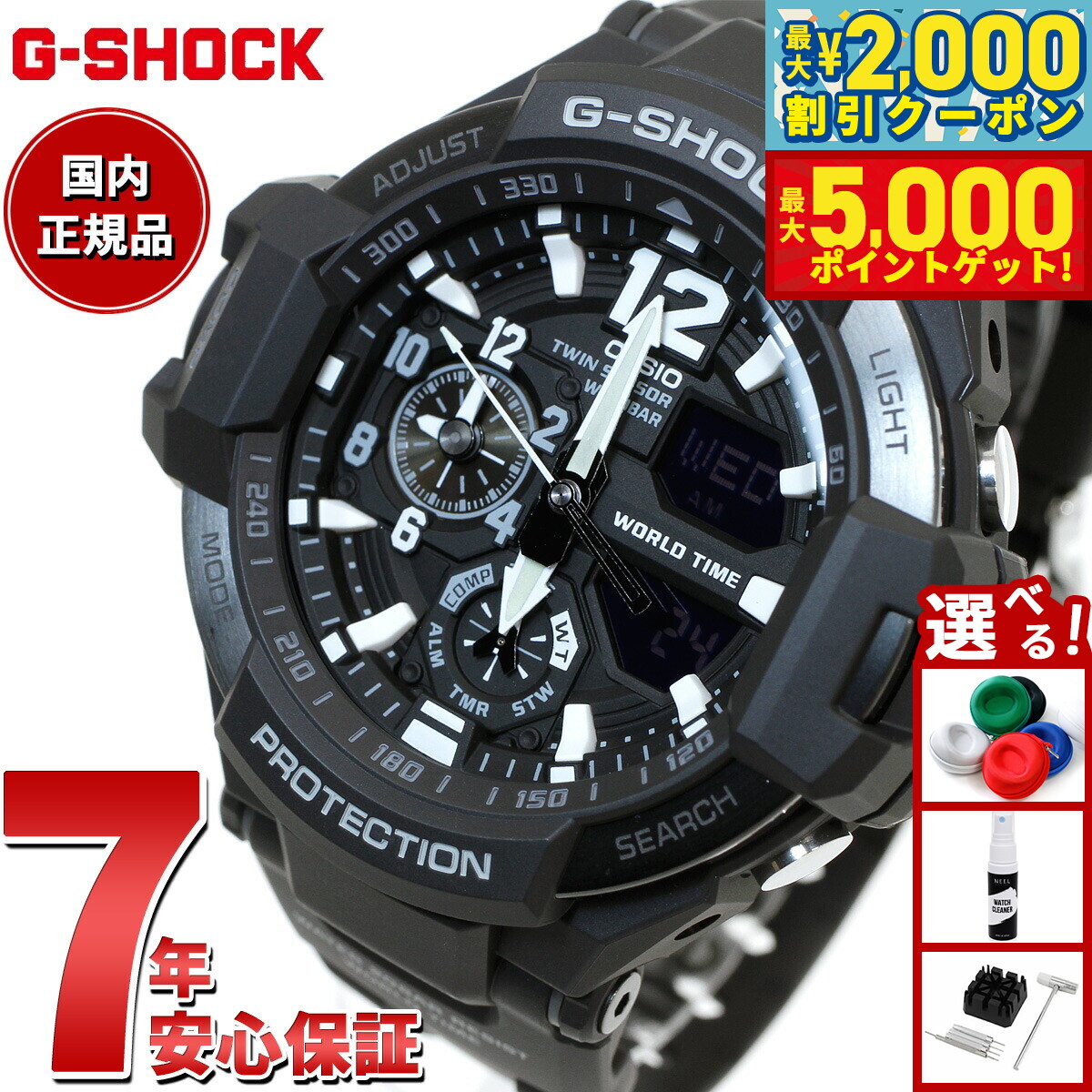 楽天市場】【最大5000ptバック＆最大2000円OFFクーポン！15日まで！】G