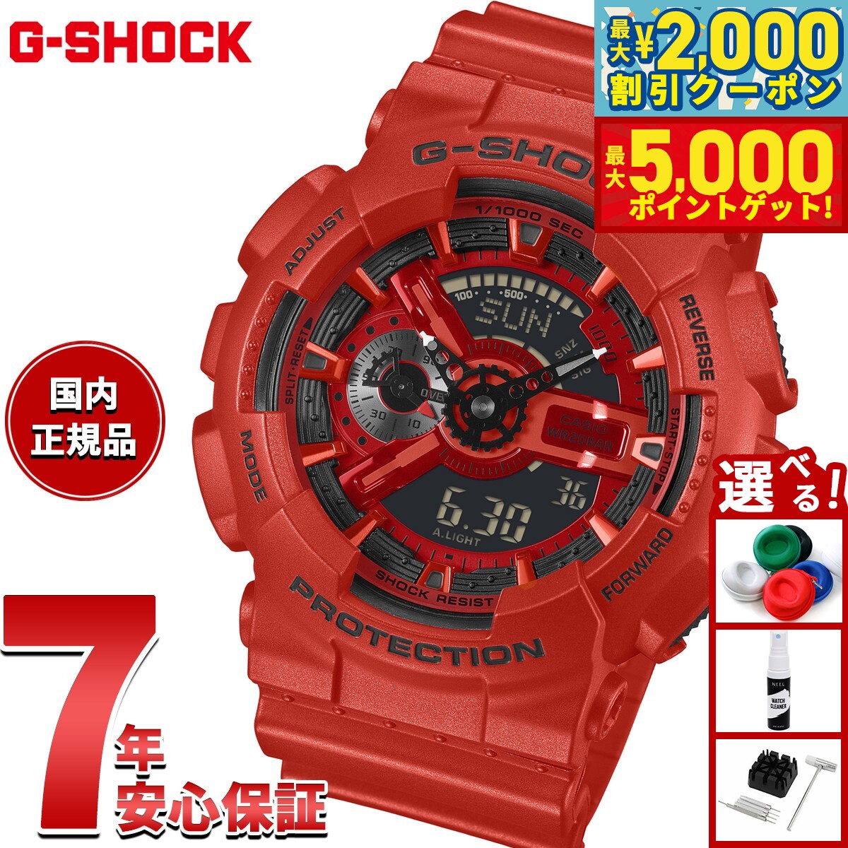 楽天市場】【最大5000ptバック＆最大2000円OFFクーポン！15日まで