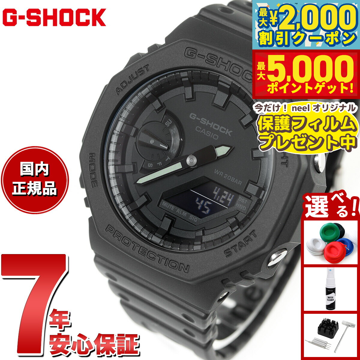 楽天市場】【最大5000ptバック＆最大2000円OFFクーポン！15日まで