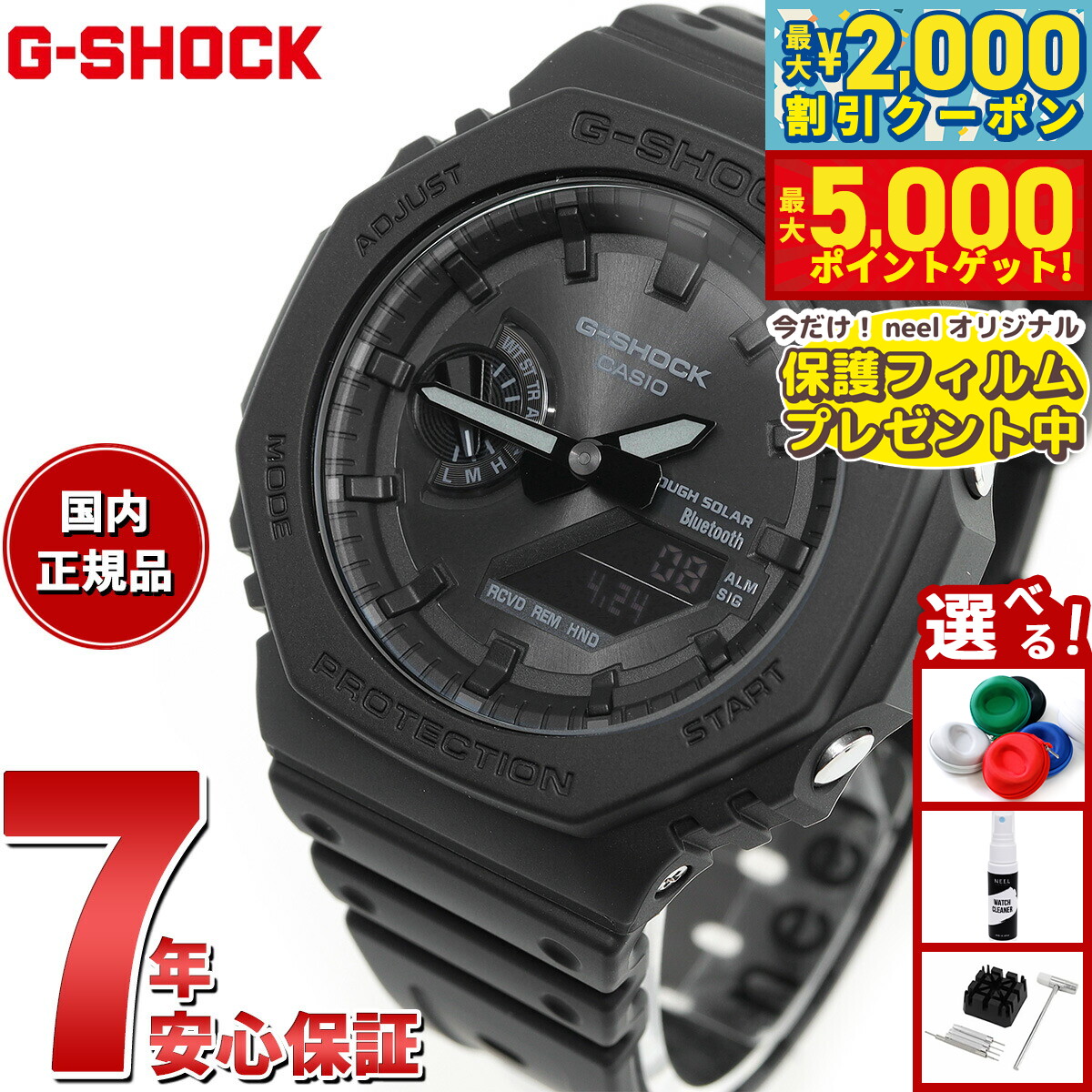 G-SHOCK MT-G B2000用 替えバンド BANDGS51P-1JR G-SHOCK MT-G B2000シリーズ用 交換用 替えバンド ベルト ブラック
