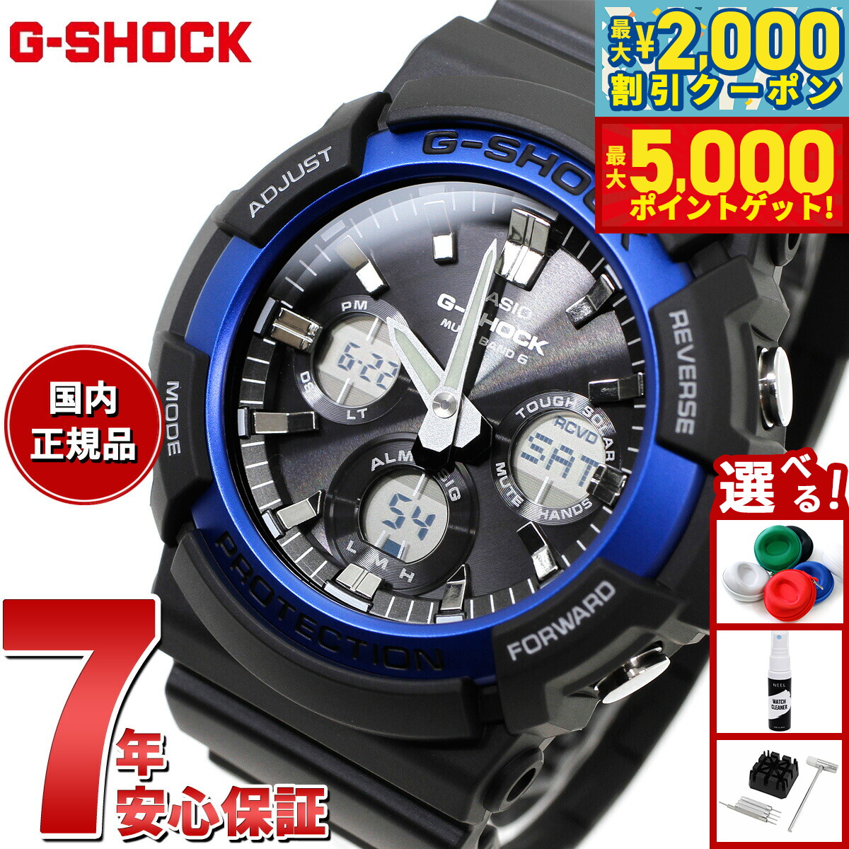 楽天市場】G-SHOCK GAW-100B-1A2JF カシオ メンズ 腕時計 電波ソーラー