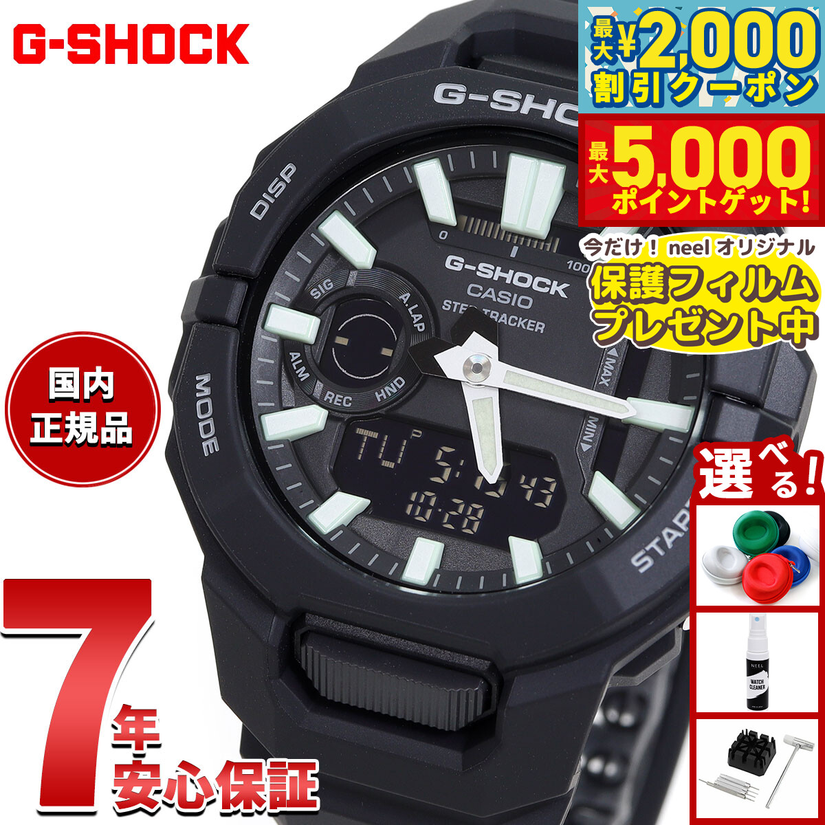 楽天市場】【最大5000ptバック＆最大2000円OFFクーポン！15日まで