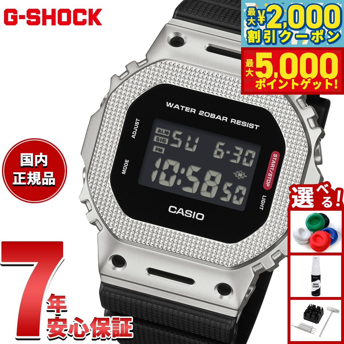楽天市場】【最大5000ptバック＆最大2000円OFFクーポン！15日まで！】G