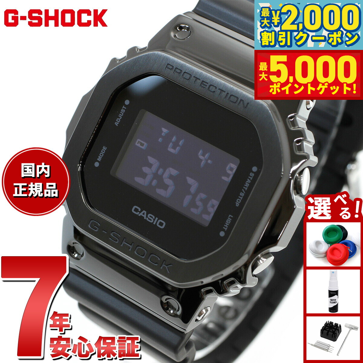 楽天市場】【最大5000ptバック＆最大2000円OFFクーポン！15日まで！】G