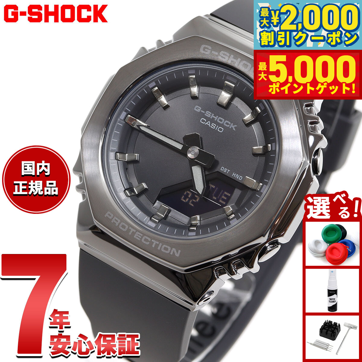 楽天市場】【10%OFFクーポン！＆店内ポイント最大46倍！12月18日！】G