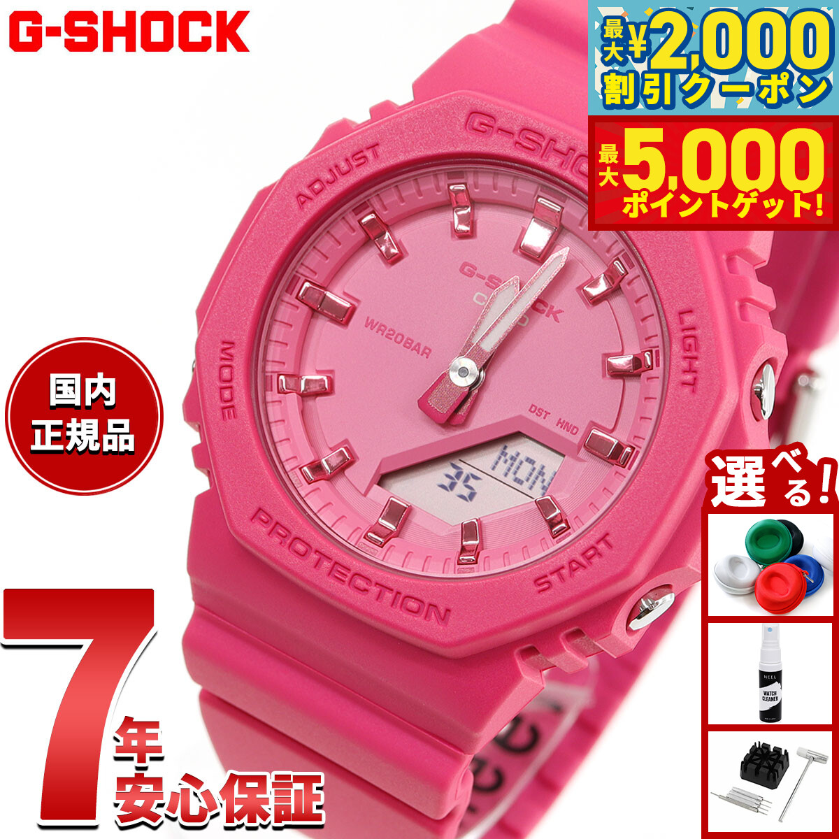 楽天市場】【店内ポイント最大43倍！本日限定！】G-SHOCK カシオ G