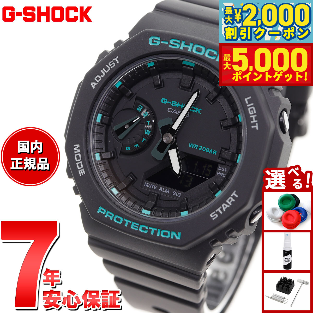 楽天市場】【最大5000ptバック＆最大2000円OFFクーポン！15日まで！】G