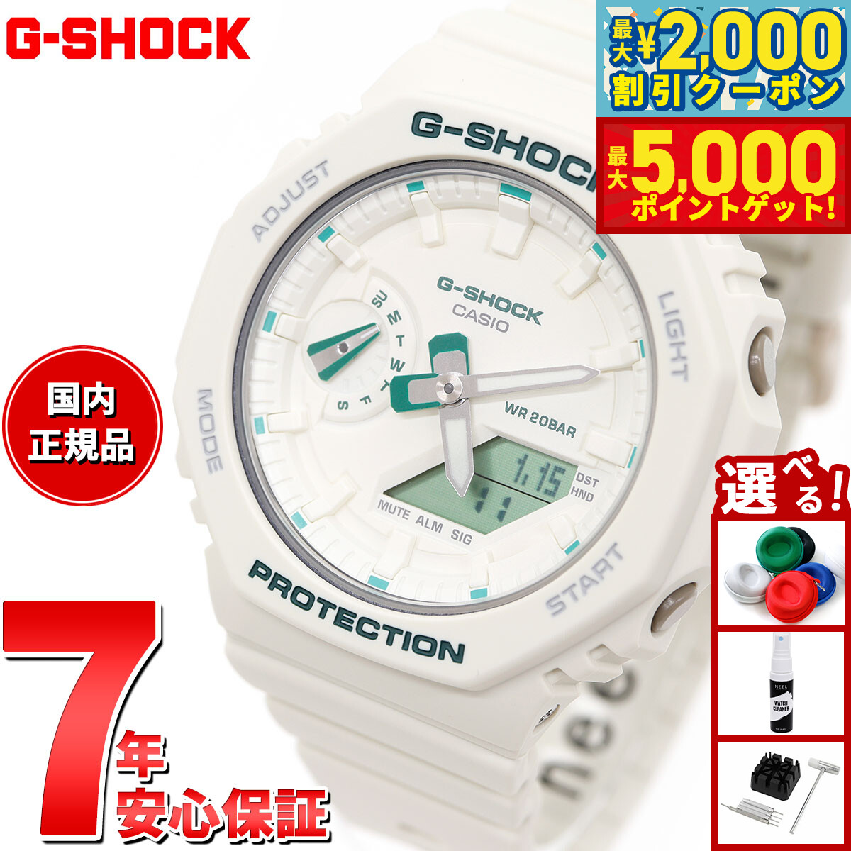楽天市場】【最大5000ptバック&最大2000円OFFクーポン!15日まで!】G 楽天市場】【最大5000ptバック&最大2000円OFFクーポン!15日まで!】G