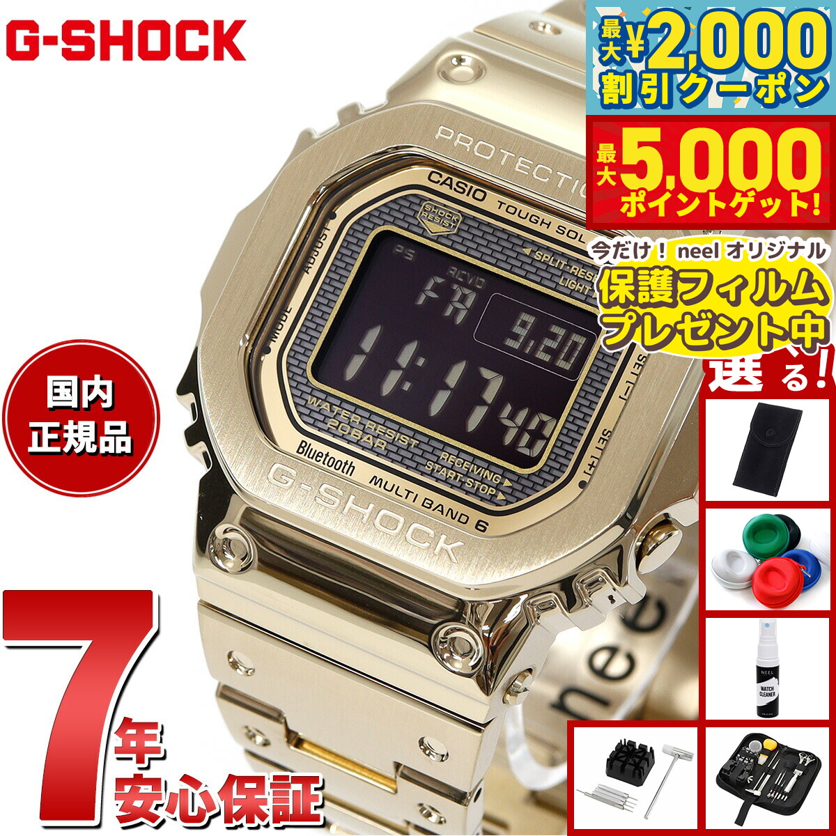 楽天市場】【店内ポイント最大43倍！本日限定！】【保護フィルム付き