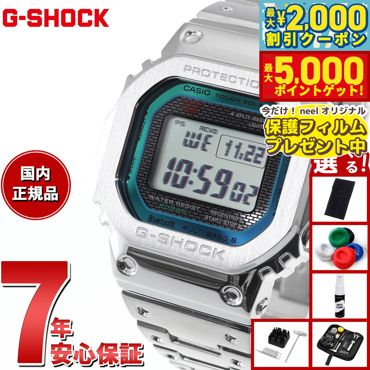 楽天市場】【最大5000ptバック＆最大2000円OFFクーポン！15日まで